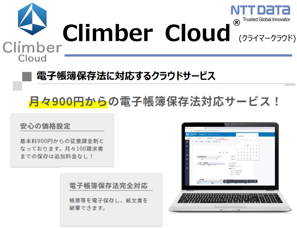 climbercloud001